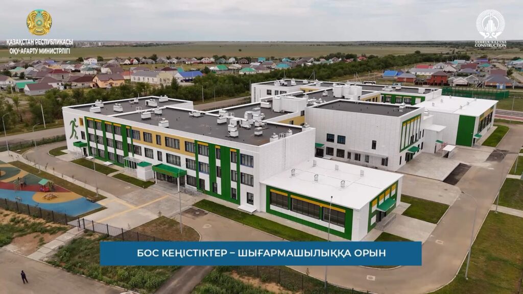 Мемлекет басшысының тапсырмасы бойынша Қазақстанда «Келешек мектептері» ұлттық жобасы аясында…