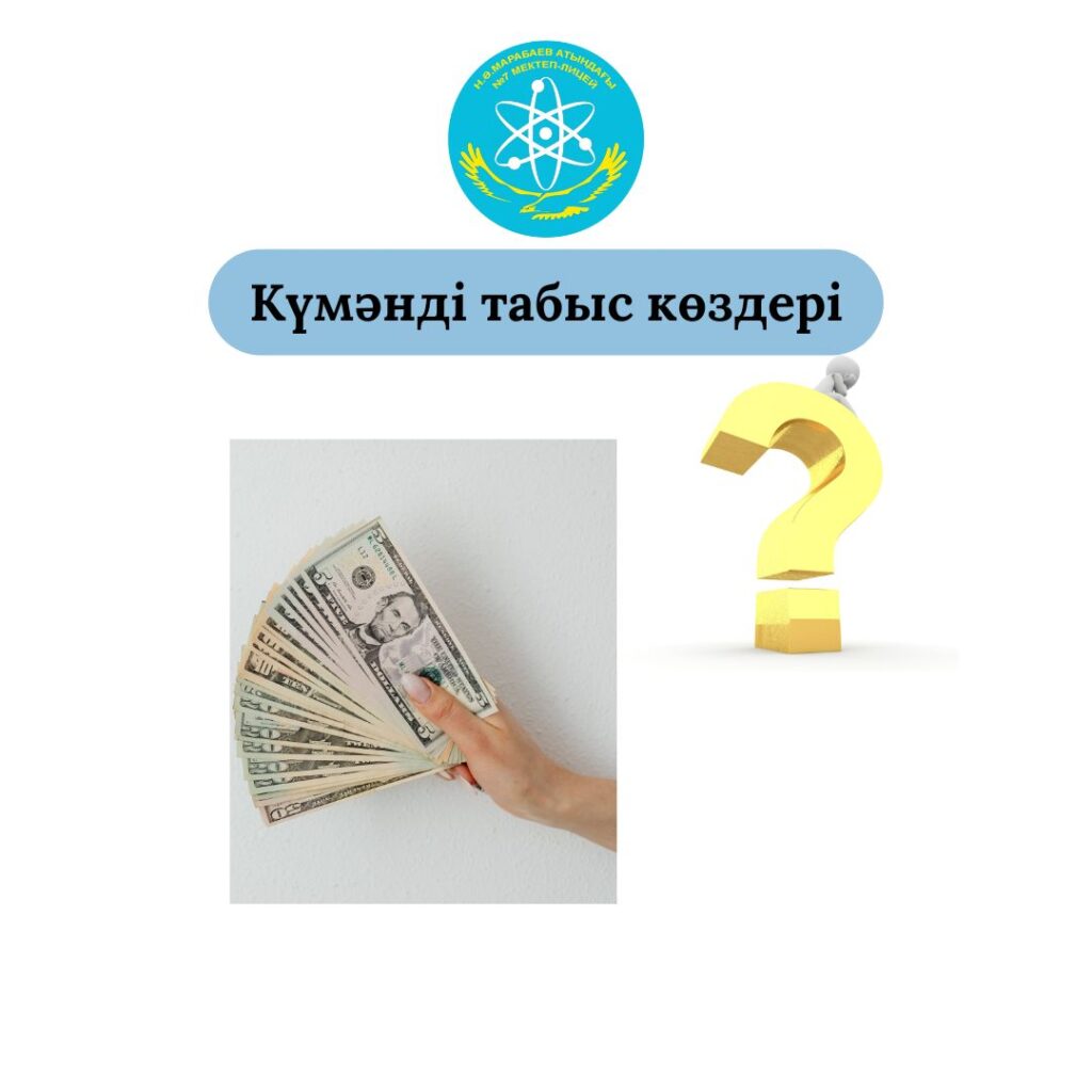 2025 жылдың 15-желтоқсан күні «Адал азамат» бірыңғай тәрбие бағдарламасының жоспарына&hellip;